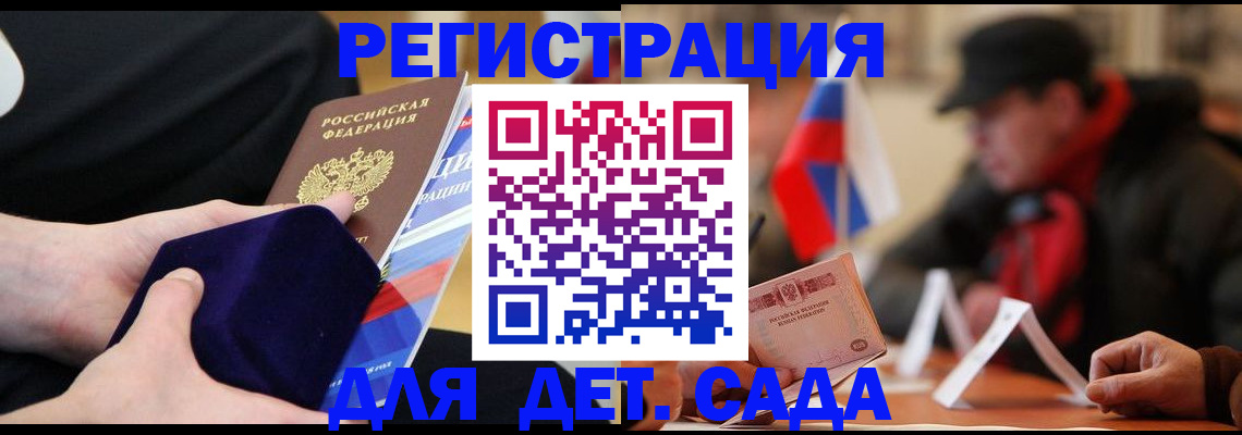 временная регистрация госуслуги в Лянторе