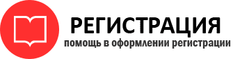 прописка в Лянторе id593422
